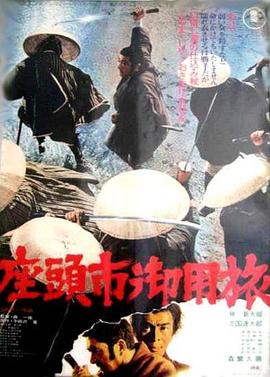 幸存者