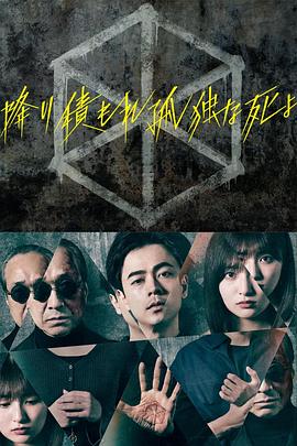 无秩序青春
