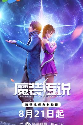 巴黎夜旅人