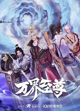 我们与恶的距离2