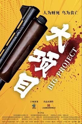 爱情蜜语
