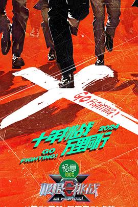 年青的一代