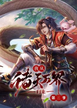 斯威湖之歌