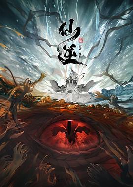 爱火硝烟