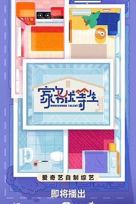 希斯特斯兄弟