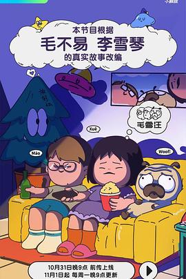 爱我就让我快乐