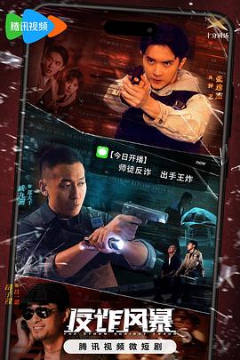 巨人捕手杰克